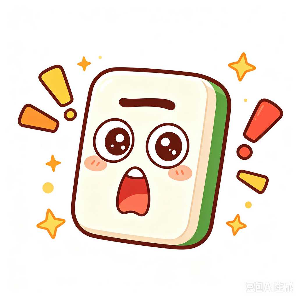 Quito,mahjong